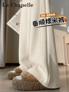 กางเกงขายาวทรงหลวมเอวสูง La Chapelle สำหรับผู้หญิง ฤดูใบไม้ร่วง/ฤดูหนาว กางเกงขายาวทรงหลวมผ้าฝ้ายผสมขนสัตว์ ทรงหลวม ทรงหลวม