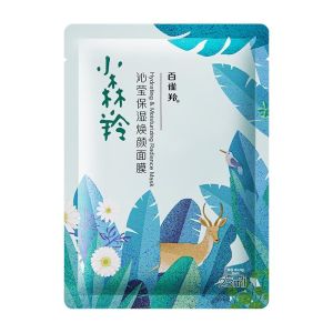 pechoin | Mặt Nạ Dưỡng Ẩm Làm Dịu Không Cần Rửa