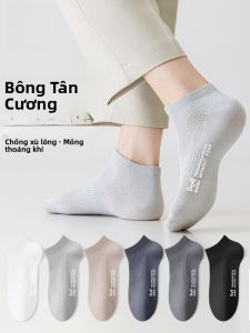 MiiOW | Tất thể thao nam chống trượt thấm mồ hôi kháng khuẩn cotton nguyên chất tất thuyền mùa hè đơn giản màu trơn tất ngắn