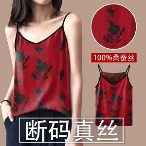 เสื้อกั๊กผ้าไหมหม่อนแขนกุดสำหรับผู้หญิง ฤดูร้อน 2025 เสื้อชั้นในผ้าไหมแท้สำหรับใส่ด้านนอกและด้านใน แฟชั่นฤดูร้อนใหม่