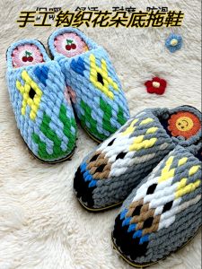 รองเท้าแตะบุขนแกะลายการ์ตูนน่ารักแบบใหม่ รองเท้าแตะบุขนแกะแบบสวมสบาย พื้นนุ่ม กันลื่น ทนทานต่อการสึกหรอ สำหรับใส่ในบ้าน