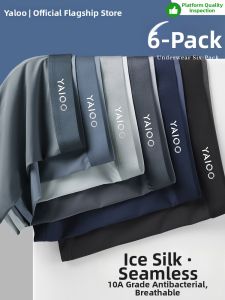 Ice Silk Cotton Crotch Mens Boxer Shorts Thin