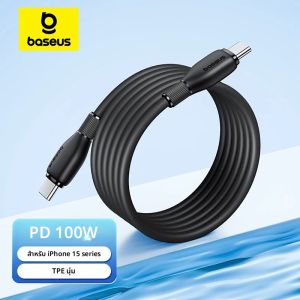 Baseus PD 100W สาย USB C สําหรับ iPhone 15 Fast สายชาร์จสําหรับ Samsung Xiaomi Huawei MacBook ข้อมูลสายชาร์จสาย Soft TPE