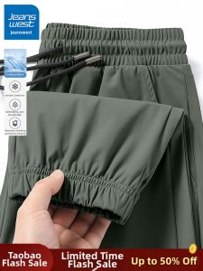 Jeanswest | Cool Summer Lightweight Quick Dry Loose Fit Sport Pants
