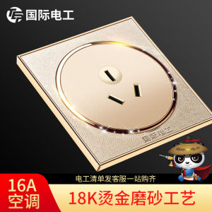 International Electrician round Switch Socket Panel 86 Type Champagne Gold 16A Three-Hole Wall Air Conditioner 16 an Air Conditioner Plug
