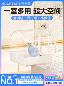 Large Size Parrot Bathing Basin Specialized Products for Ringneck Dove Toy Kitten Parrot Cage Accessories Buka Star Brand