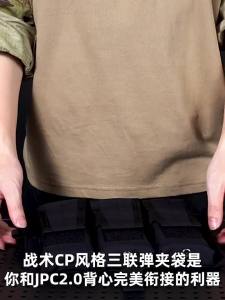 IDOGEAR Small Steel Scorpion CP Style AVS Flip-top triple Tactical vest 5.56 Attack Front Panel Replacement Board