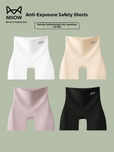 Miiow | Cat Woman Plus Size 200 Pounds Summer New Ice Silk Seamless Underwear Two-In-One Anti-Light High Waist Short Pants Safety Pants