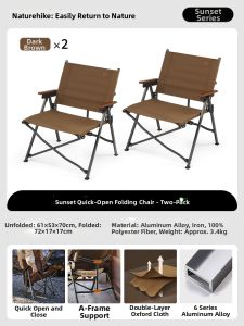 NatureHike | Fast Setup Portable Camping Chair