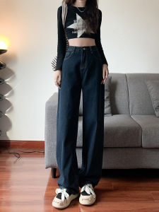 Blue Grey Womens High Waist Draped Narrow Version American Style Jeans Straight Leg Pants Autumn Wear Casual Fashion