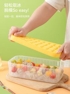 Khuôn Làm Đá Viên Đá Viên Đá Hộp Hình Cầu Đá Viên Đá Viên Đá Viên Đá Viên Hình Tròn Gia Dụng Dụng Cụ Thần Thánh Ngăn Đá Tự Làm Đá Tủ Lạnh Có Nắp