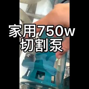 【Keshuai】Submersible pump 220V 50Hz sewage cutting pump full copper motor household septic tank sewage mud self-priming cutting pump sewage special irrigation pump