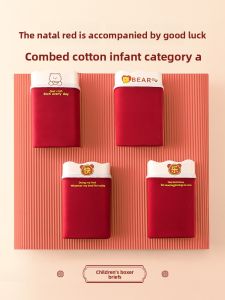 Miiow | Pure Cotton Childrens Underwear Cat Person Soft Skin-Friendly Anti-Bacterial Four-Corner Flat Angle Pants For Girls