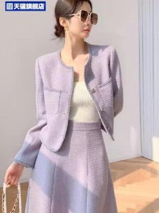Mild Luxury Retro Fancy Young Classic Style Womens Suit 2024 New Spring and Autumn French Style Temperament Socialite Two-piece Set