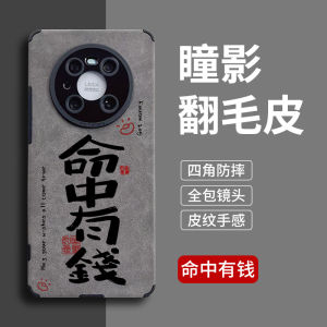 Huawei Mate70Pro Nova11 P40 Full Cover Anti-Fall Flip Leather Text Mens Phone Case Simple Creative Trendy Protection Shell