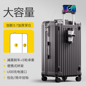 Large Capacity Travel Suitcase Durable Luggage with Charging Function Universal Wheels Password Lock for Men And Women 28 Inches