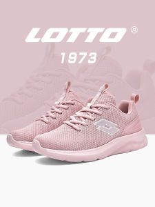 Lotto | Lightweight Breathable Mesh Soft Cushioned Running Shoes