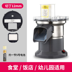 Electric Multi-Function Fruit And Vegetable Cutter Small Commercial Home Use Dicing Slicing Shredding Pelletizer Kitchen Tool