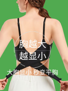 Sports Bra Womens Sports Underwear Flat Chest Illusory Small Large Chest Ultra Flat Anti-Sagging Side Breast Collection