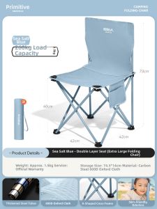 The Primitive | Outdoor Portable Chair