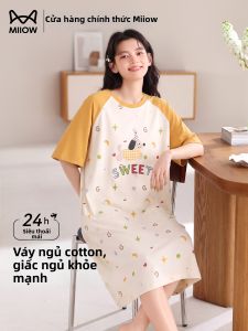 MiiOW | Pure Cotton Sweet Style Relaxed Feel Dress