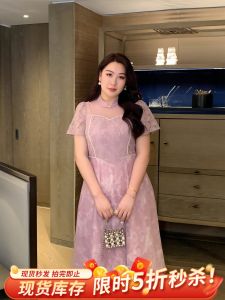 Glec Plus Size Womens Clothing High-End Affordable Luxury 2024 New Arrival French Fashion Fantasy Violet Mesh Fairy Dress