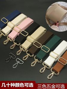 Solid Color Versatile Adjustable Shoulder Strap for Bags