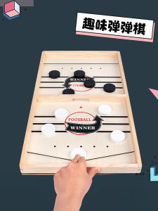 Educational Wooden Toy Chess Game for Children Parent Child Interaction Strategy Game Board Game Fun Competition for Kids