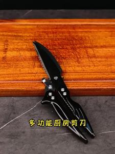 Kéo Nhà Bếp Bằng Thép Không Gỉ Titan Đen Chuyên Cắt Xương Gà Chắc Chắn Dùng Trong Gia Đình Cắt Xương Vịt & Ngỗng