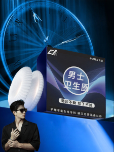DONGYAN | Mens Special Design Disinfectant Protective Underwear
