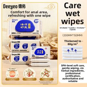DEYOU | Universal Family Toilet Wet Wipes