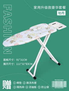 Table Fumafan แผ่นรองตั้งเตาอบสำหรับเครื่องรีดไฟฟ้าแบบพับได้สำหรับใช้ในบ้าน อุปกรณ์ดูแลเสื้อผ้า แผ่นรองเครื่องรีดระดับไฮเอนด์