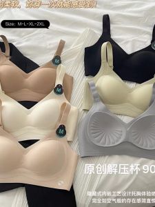 เสื้อชั้นในแบบไร้ตะเข็บ Melissa Bow สำหรับผู้หญิง ทรงเกาะอก ทรงครึ่งวงกลม ไม่มีสายรัด เสื้อชั้นในแบบมีโครงเสริมหน้าอก ทรงหลังสวยงาม