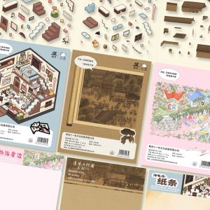 New Miniature Scene Landscape Stickers DIY Handmade 3D De-stressing Stereoscopic Stickers High Aesthetic Qingming Shanghe Tu