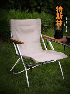 AREFFA | Portable Outdoor Folding Chair