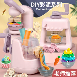 Mainan Anak Dream Kitchen Clay DIY Mainan Lilin Ada cetakan