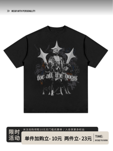 Drake Album Memorial Loose Fit Sporty American Style Digital Print Short Sleeve T-Shirt Breathable Cotton Casual Tee for Teens