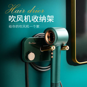 LEBRON Hair Dryer Holder Seamless Stickers Waterproof Wall-mounted hair dryer rack Bathroom Shelf Storage Rack