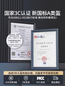 Phoenix 3C Certified Mens Large Summer Motorbike Helmet Electric Motorcycle Half Helmet Sun Protection All Seasons Safety Cap