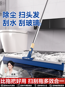 Magic Broom Water Scraper Lazy Persons Knife New Mopping And Sweeping Dual Purpose Bathroom Toilet Silicone Broom Household Cleaning Tool