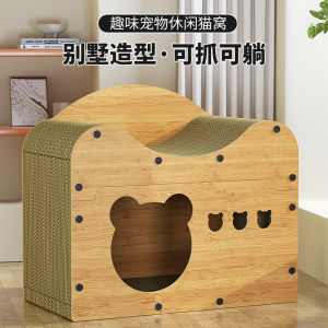 Indoor Cat House Cat Scratching Board Integrated Corrugated Paper Cat House Non-shedding Nail Grinding Pet Supplies Cat Toy
