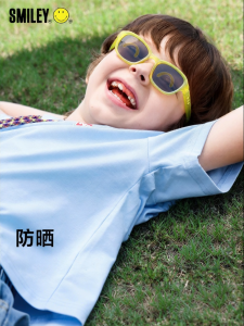 Sun Protection Children Sunglasses