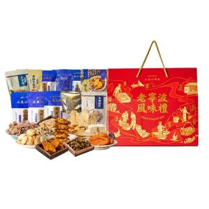 YONGS GOURMET | Traditional Chinese Pastry Gift Box for Elders