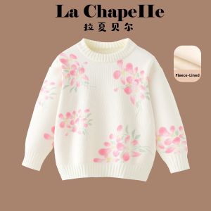 puella kids | Plush Girls Sweater