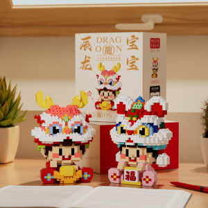 Spring Festival Dragon baby Lion baby God of wealth Dragon building toys building blocks assembled toys New Year gifts for boys and girls（Whitout box））