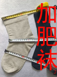 Extra Large Loose Fit Elderly Socks Air Conditioned Floor Sleep Cotton Thickened Home Short Socks for Men And Women