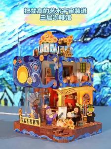 MAODETIANKONGZHICHENG | Sky City Cafe Palette 3D Wooden Puzzle Kit Gift