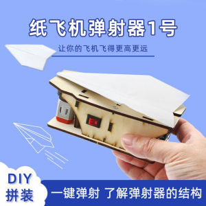 Student DIY Paper Airplane Launcher Handmade Small Invention Study Science Experiment Toy Physical Class for Ages 14 And up