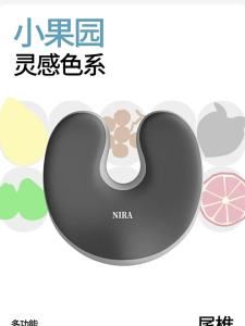 NIRA | Pressure Relief Coccyx Pain Prevention Bedsores Hollow Cushion