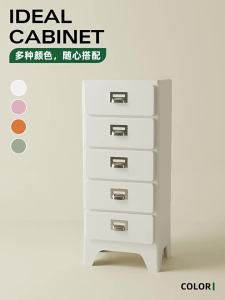 NANGUAHEZI | Retro Creative Drawer Storage Cabinet Plastic
